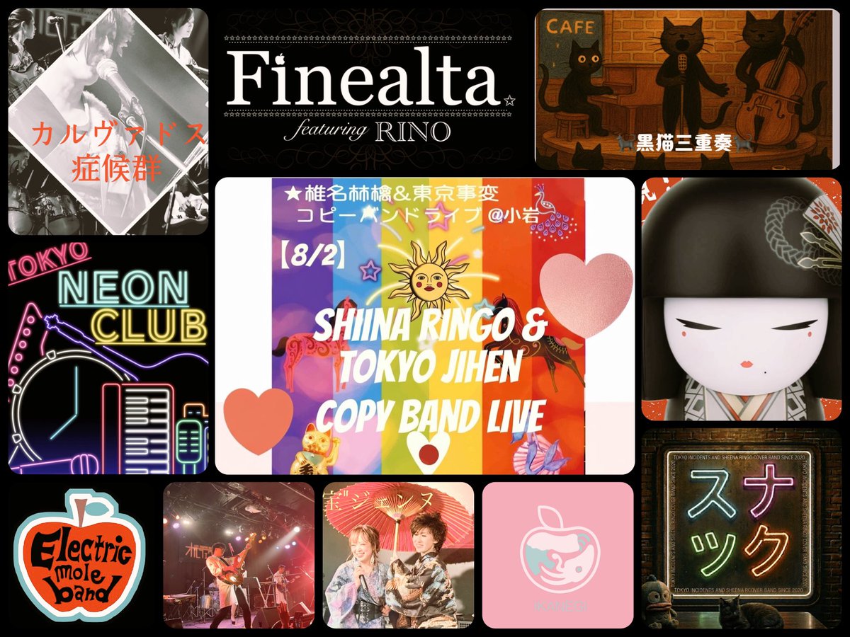 Z.山/倶楽部 of elemol／bassist ☠️👻🍎🦚🦞🤩🤘✨ tweet media