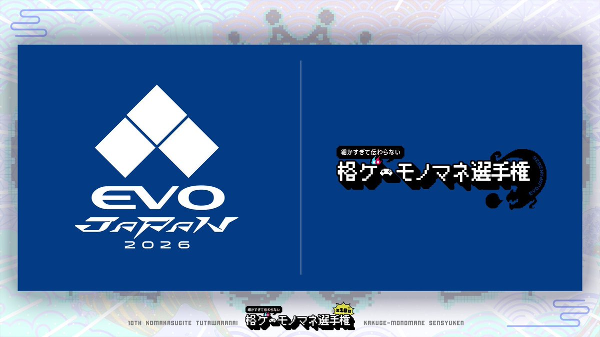 電ファミニコゲーマー tweet media