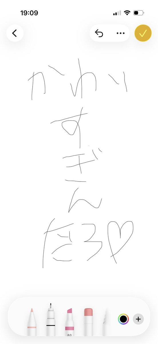 ねぎ野郎 tweet media