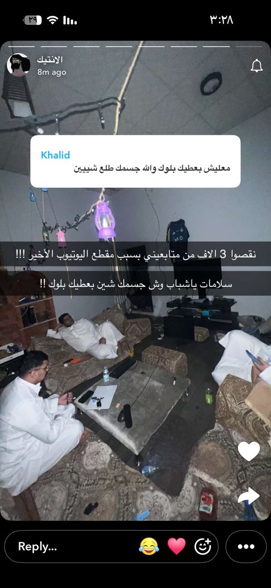 ام فرح tweet media