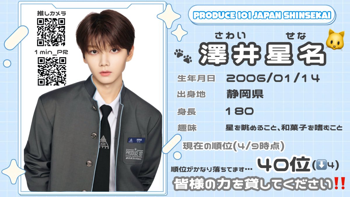 𝐦𝐞𝐠𝐮.⋆𝜗𝜚 tweet media