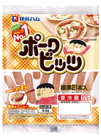 そういえば、ふとポークビッツのチーズ入ってるやつが食べたくなって、あちこちのスーパーで探してるんだけど、見つからない。もしかして無くなったのか？🤔💦