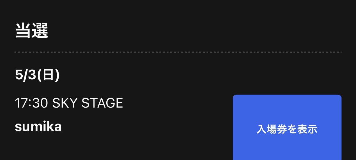 文鳥 4/4フォーリミ tweet media