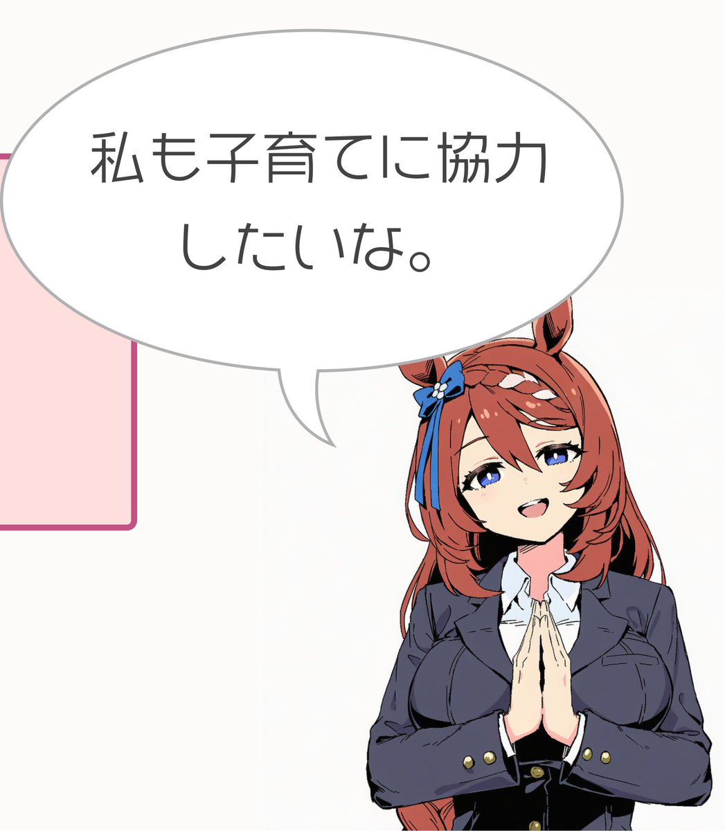 わたがし@AIイラスト tweet media