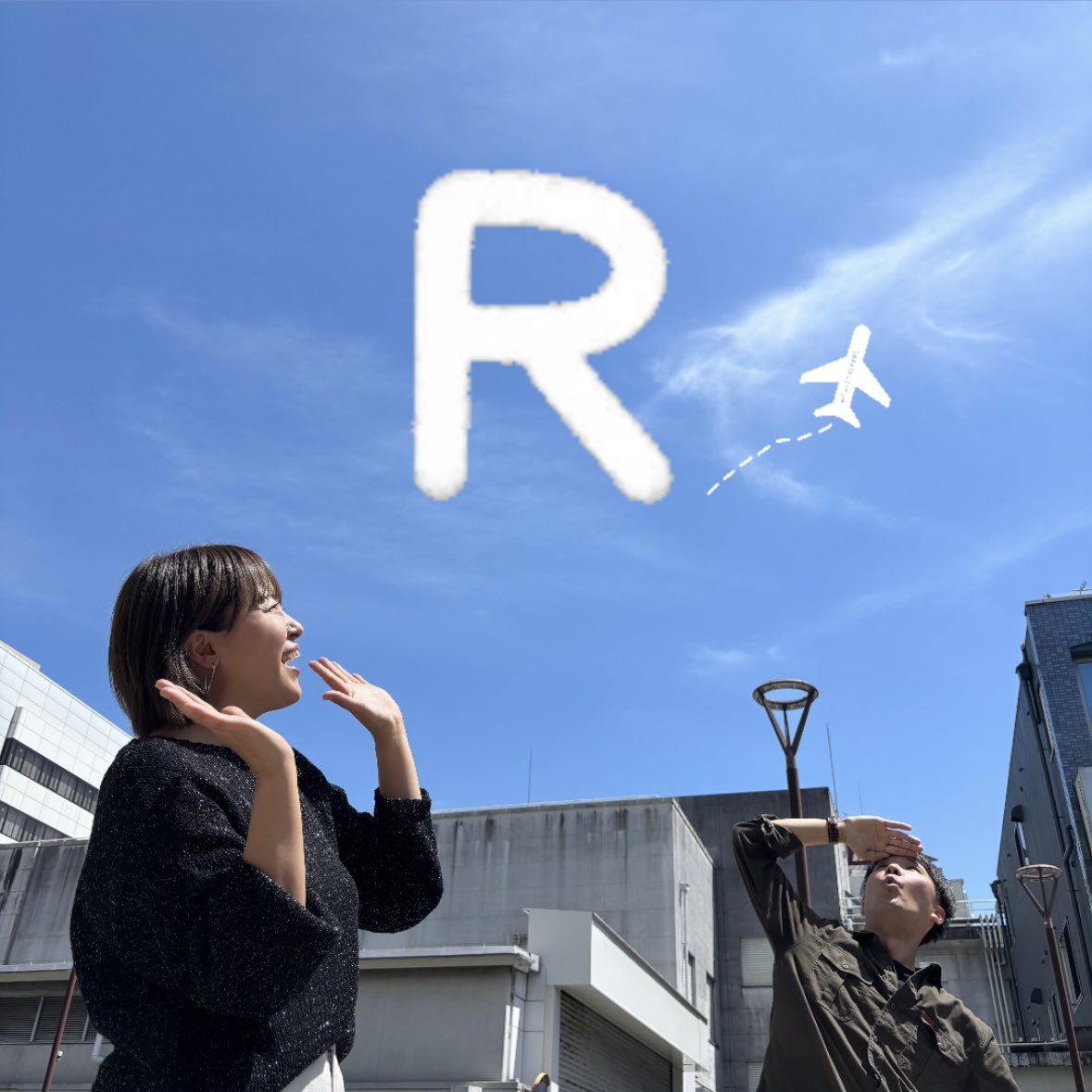 rkkbake's tweet photo. 26.04.11

今日のバケラジ賞は
「エナドリ」さん！

大谷翔平に勝てる事を
無理やり見つける選手権、
聴き逃した方はこちら⬇️

radiko
🔗 https://t.co/5YlOmAukGx 

Podcastアフタートーク
🔗 https://t.co/SlR8a5m8GC

終始、#ブルーインパルス に
ソワソワしていたおがっちさんでした

#rkkbake https://t.co/RbPjh0OFDF