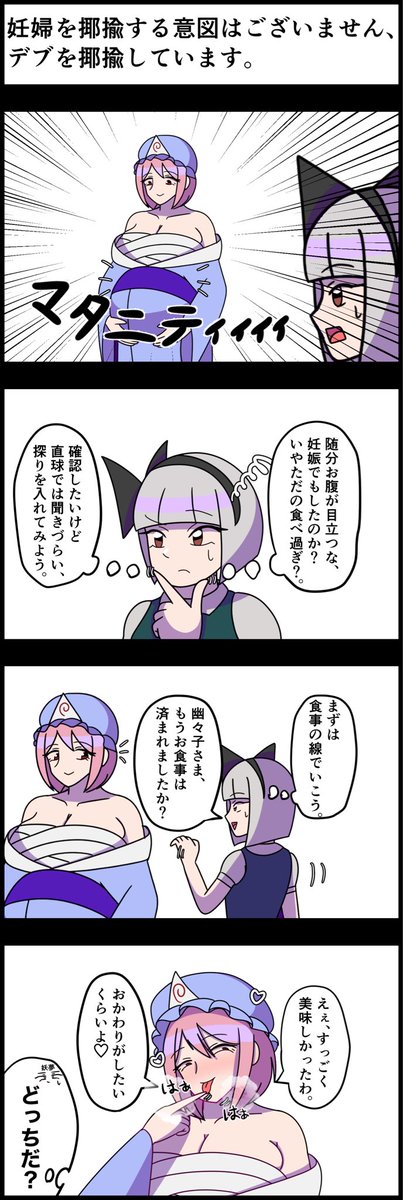 我名イダ tweet media