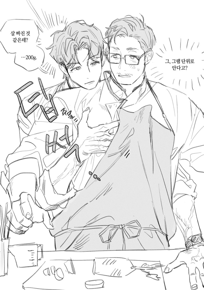 좋은말양파 tweet media