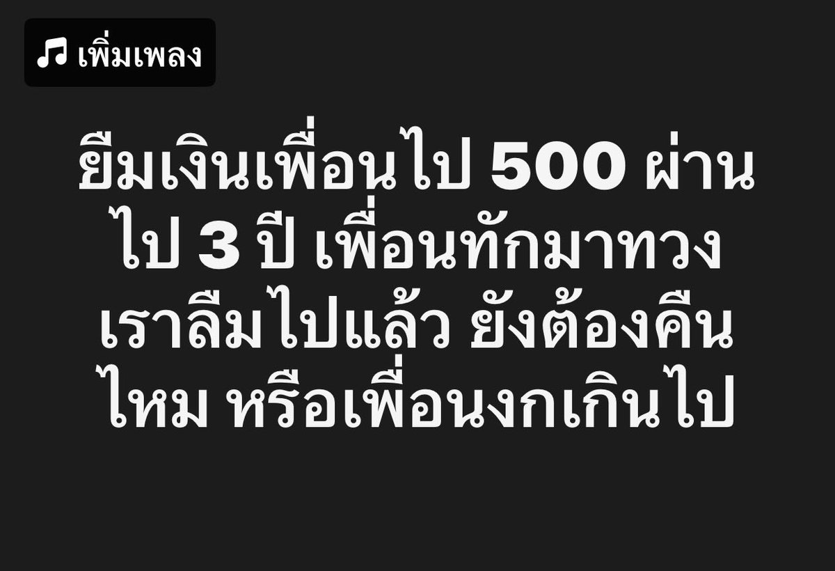 แบดแด๊ดดี้วอลเล่ย์ tweet media