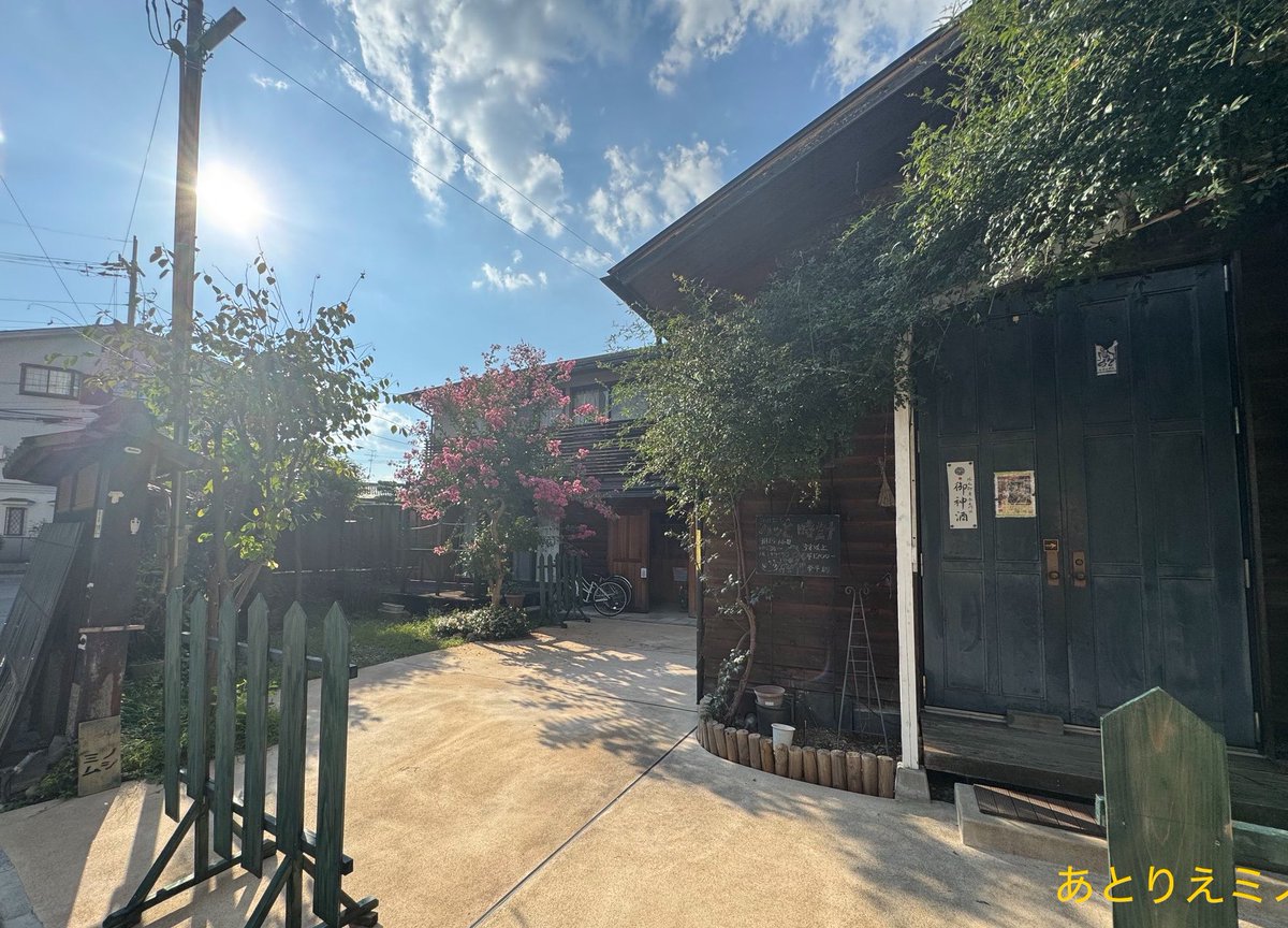 いいむろなおきマイムカンパニー tweet media