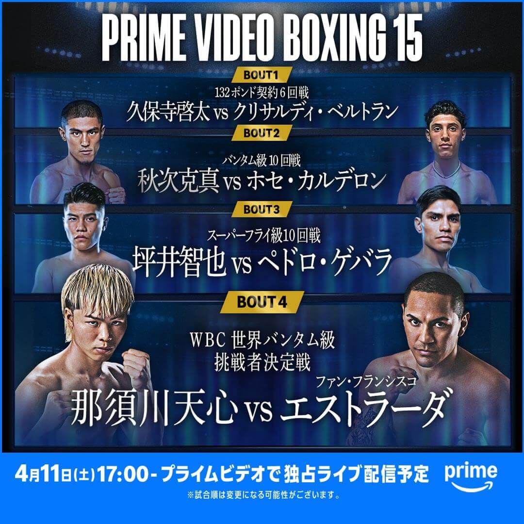 Prime Video Sport JP（プライムビデオスポーツ） tweet media
