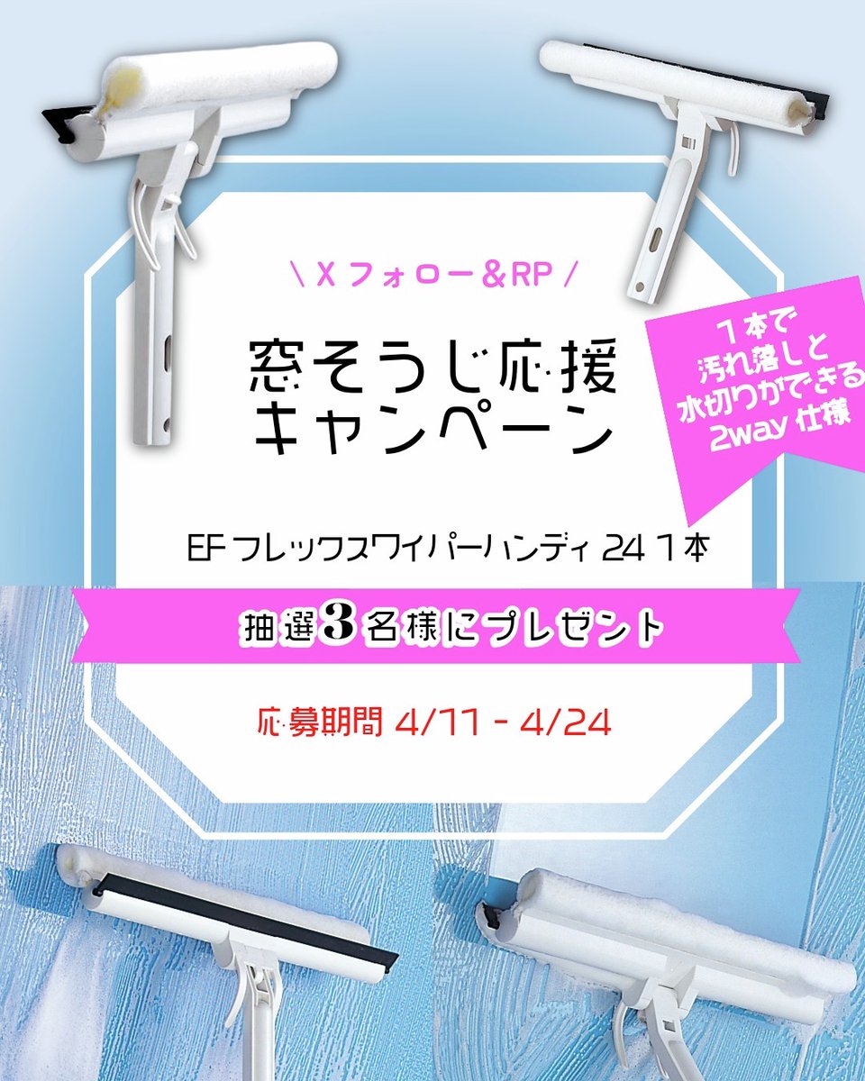 テラモト【公式】環境美化用品メーカー tweet media
