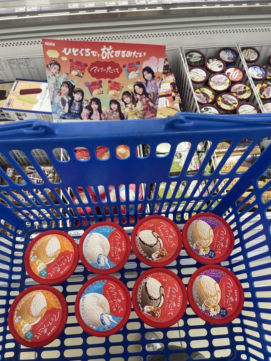 m49yp's tweet photo. 娘の推し活に協力的な母でございます。

ライブ行ったりグッズ買ったり毎日ぱるたん可愛いーって楽しんでる娘の姿がたまらないです。

ぱるたんアイドルでいてくれて娘の初めての推し活を最高な人生にしてくれてありがとう🎀🤍

#CUTIESTREET
#きゅーすと
#アジ恋
#ぱるたんあのね
#桜庭遥花 https://t.co/dKjWaF1KHP