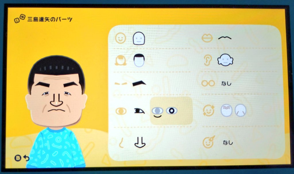 ちまき🌿 tweet media