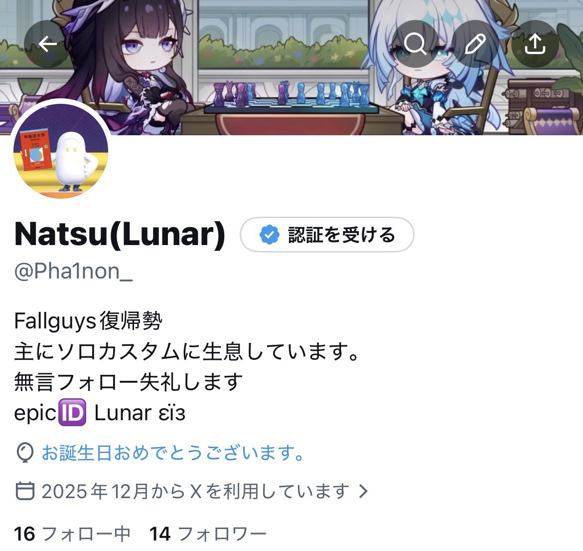 Natsu(Lunar) tweet media