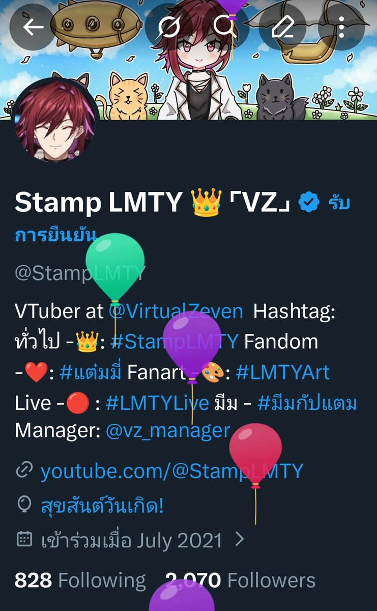 Stamp LMTY 👑 ⌜VZ⌟ tweet media