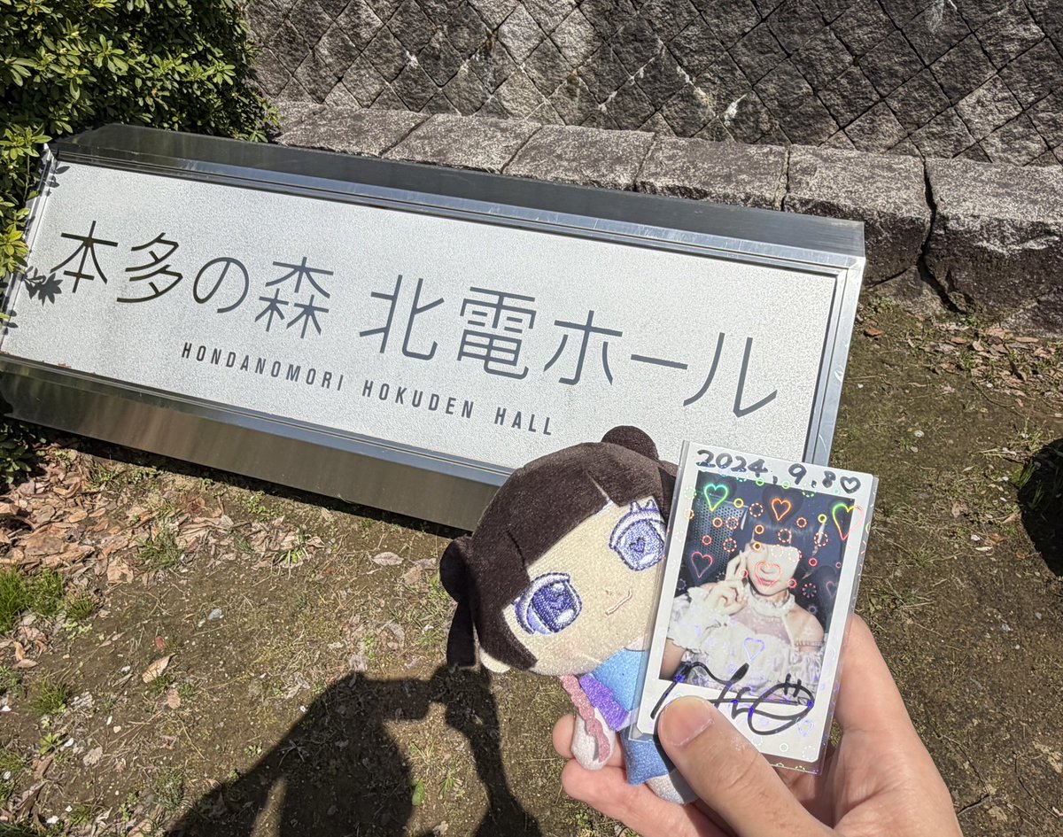 今日はココ‼️
きゅるちゃんようこそ石川へ‼️