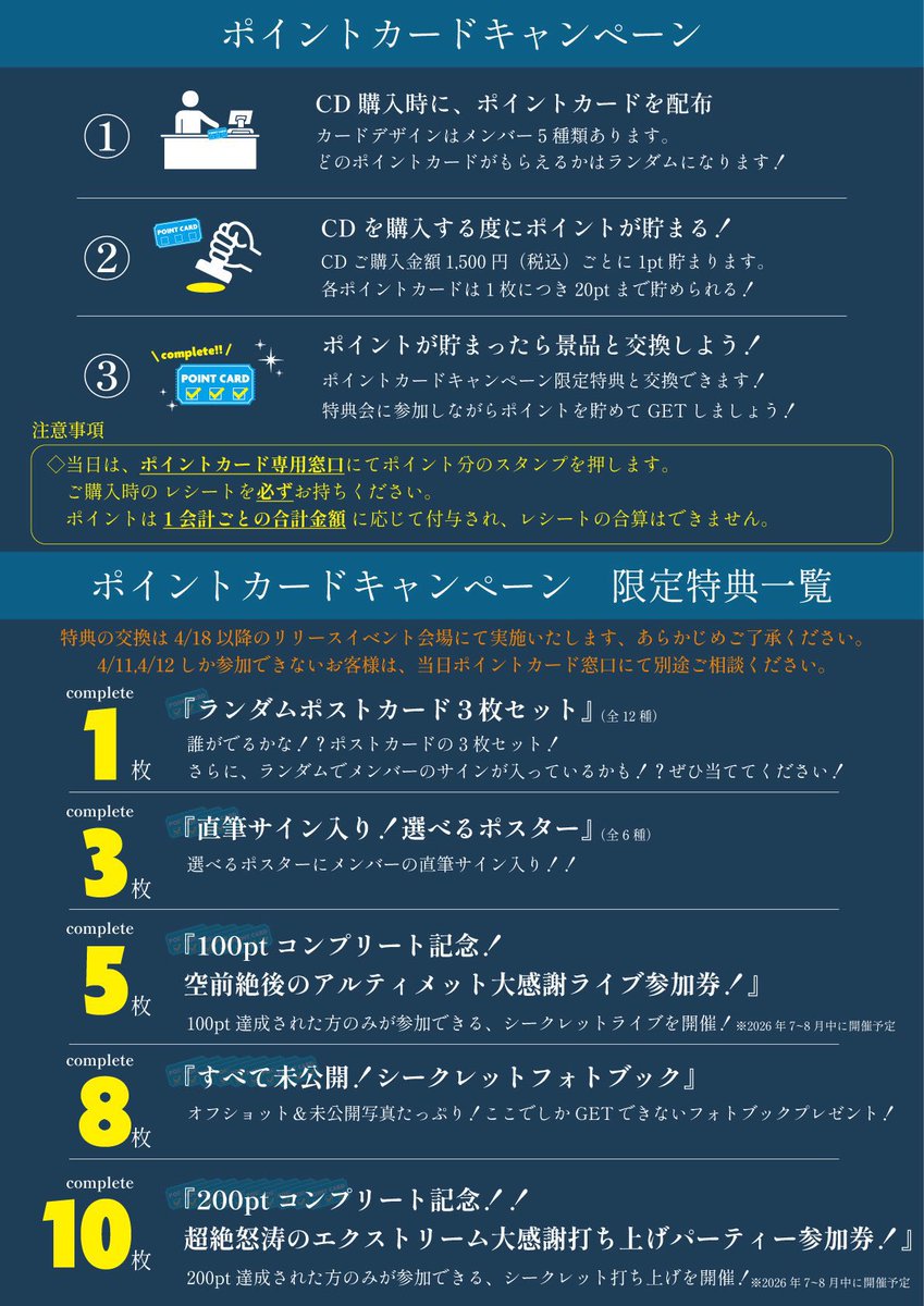 CiON【シーオン】 tweet media