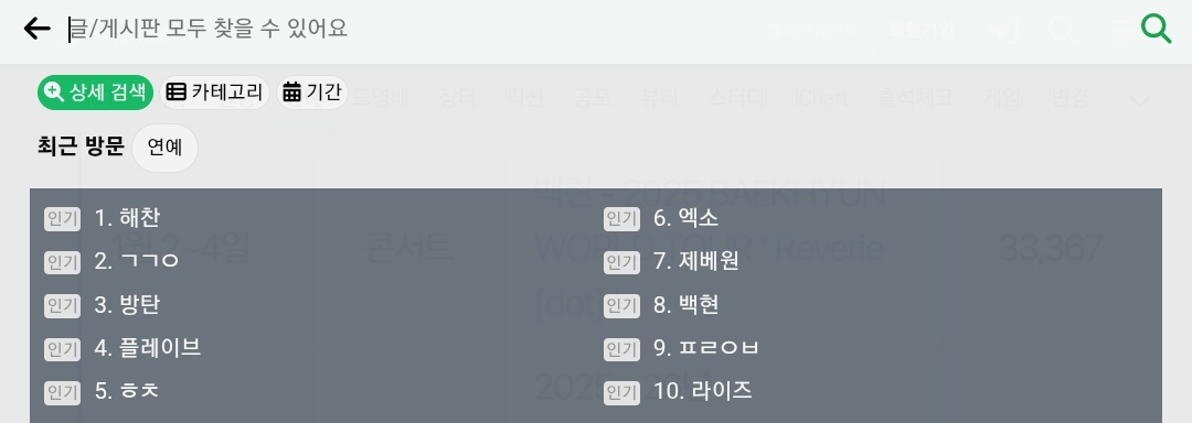 Baekhyun Indonesia tweet media