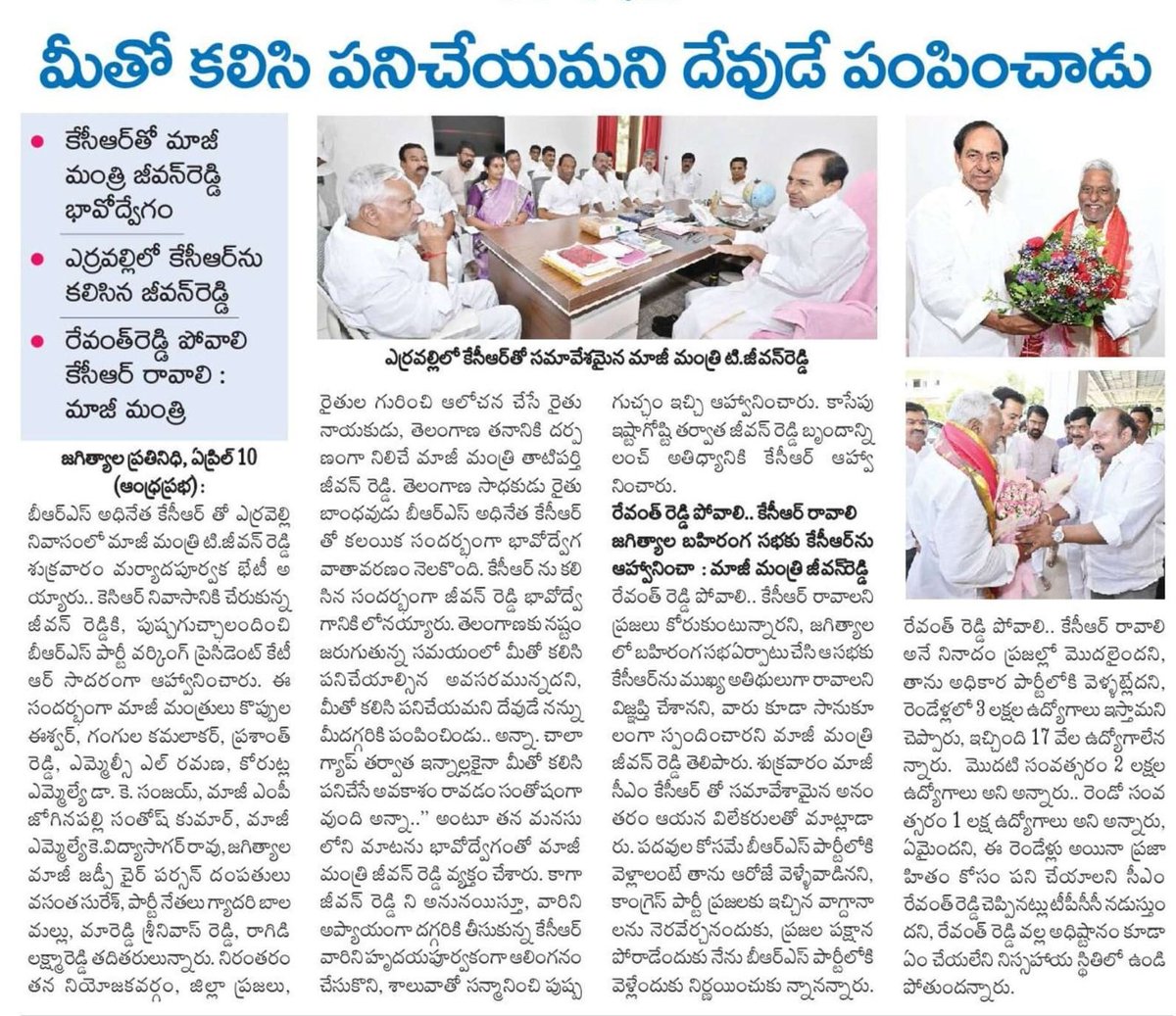Srinivas Surukunti tweet media
