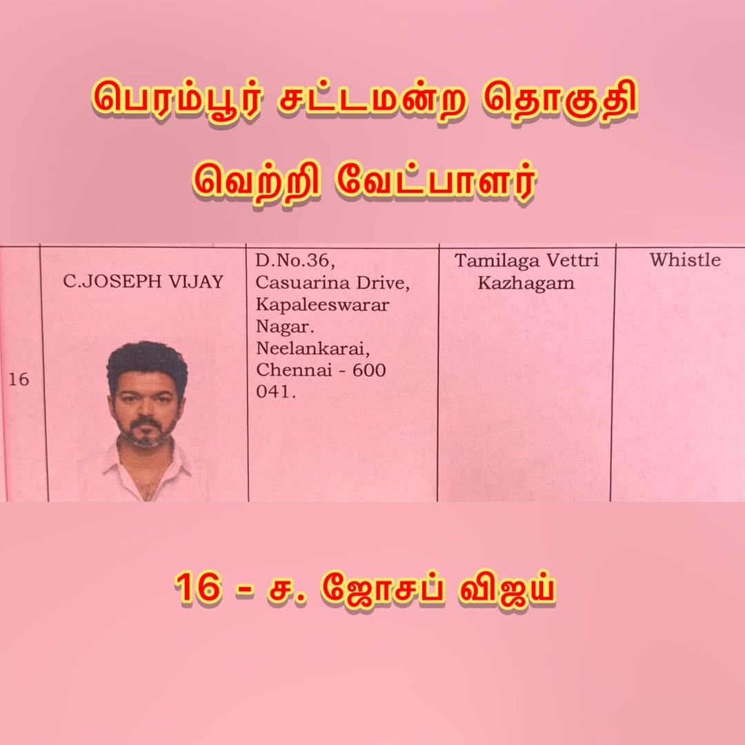 MrTamizh - தமிழ் tweet media