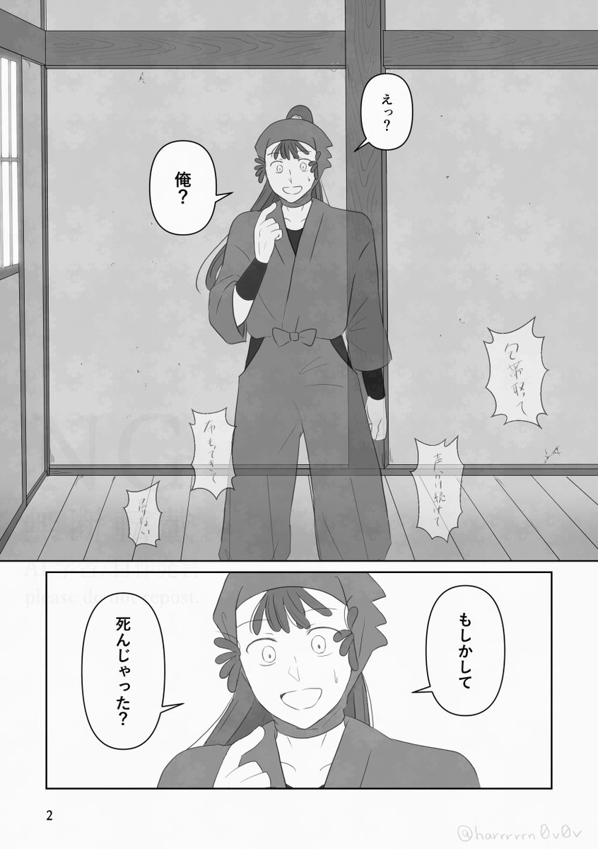 生春巻き tweet media