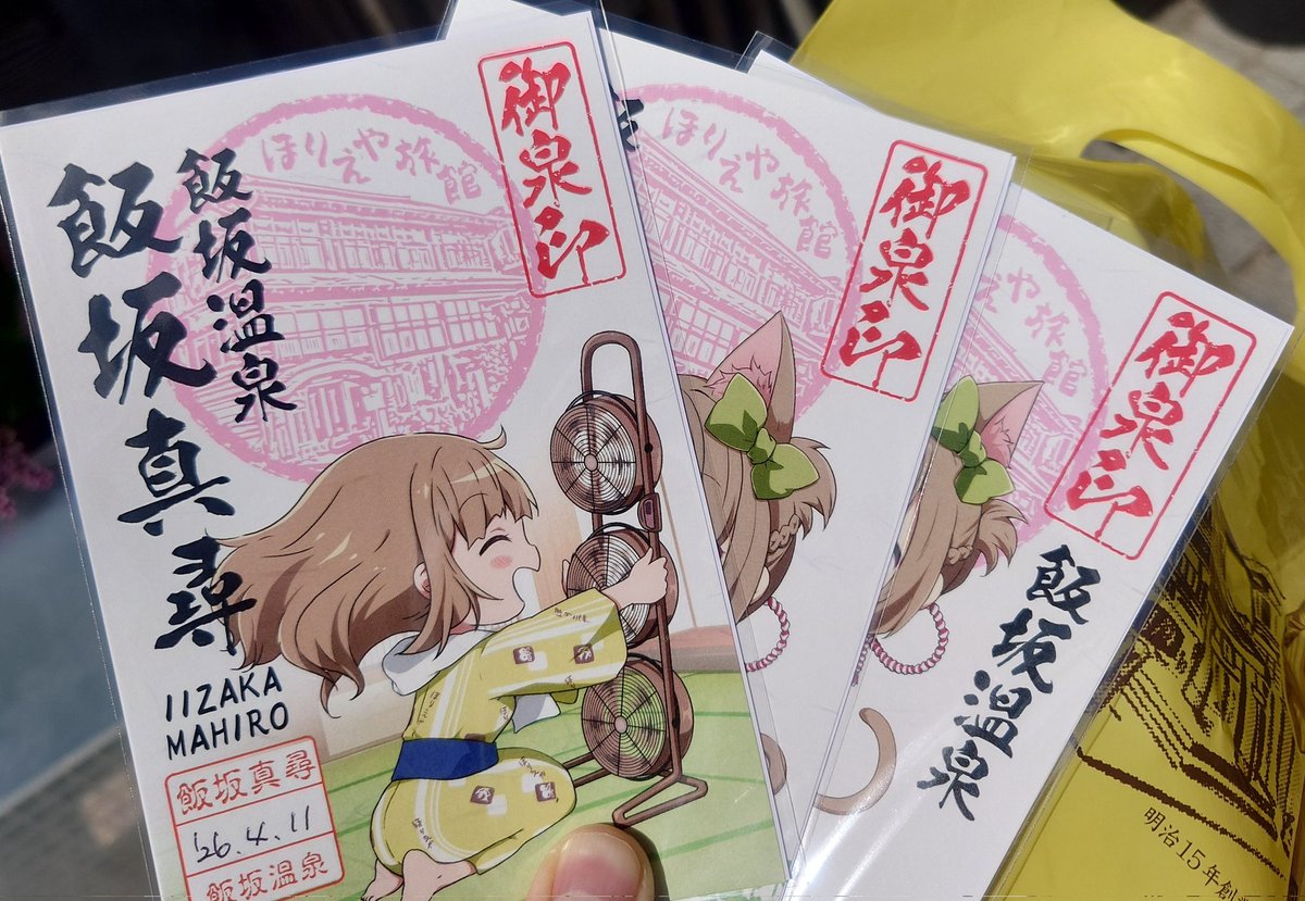 もんてび tweet media