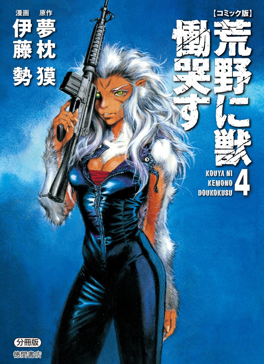 Slimedog tweet media