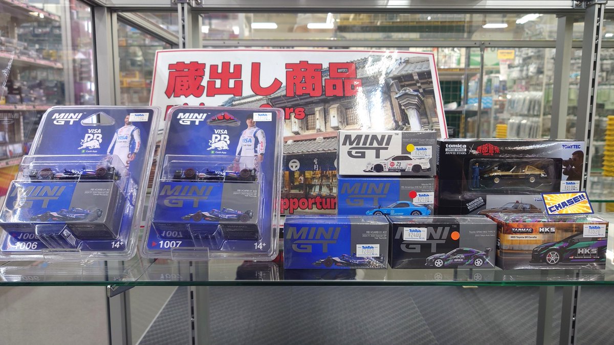 tamtamsagami's tweet image. 【ミニカー | 蔵出し】

蔵出し品を出しました。
お取り置きはできません。

#MINIGT
RB VCARB 01 #22 Yuki Tsunoda 2024 Bahrain GPなど

#TarmacWorks
HKS Toyota GR Corolla チェイス

#TLV ムービースターズ
西部警察 スーパーZ 大門圭介フィギュア付

ご来店お待ちしてます！
#タムタム相模原店😃