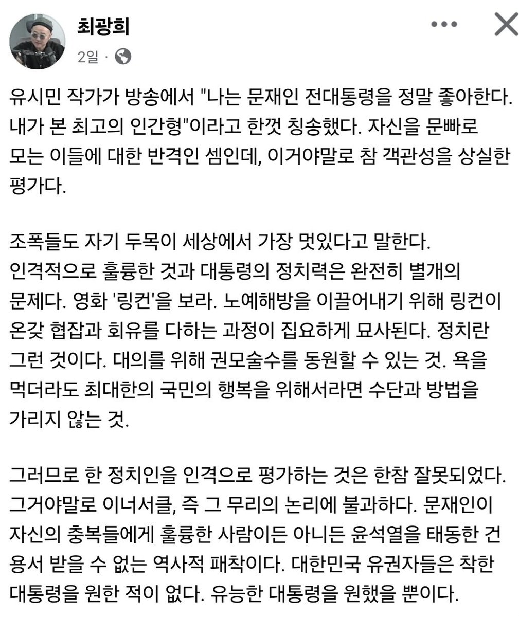 국민 tweet media