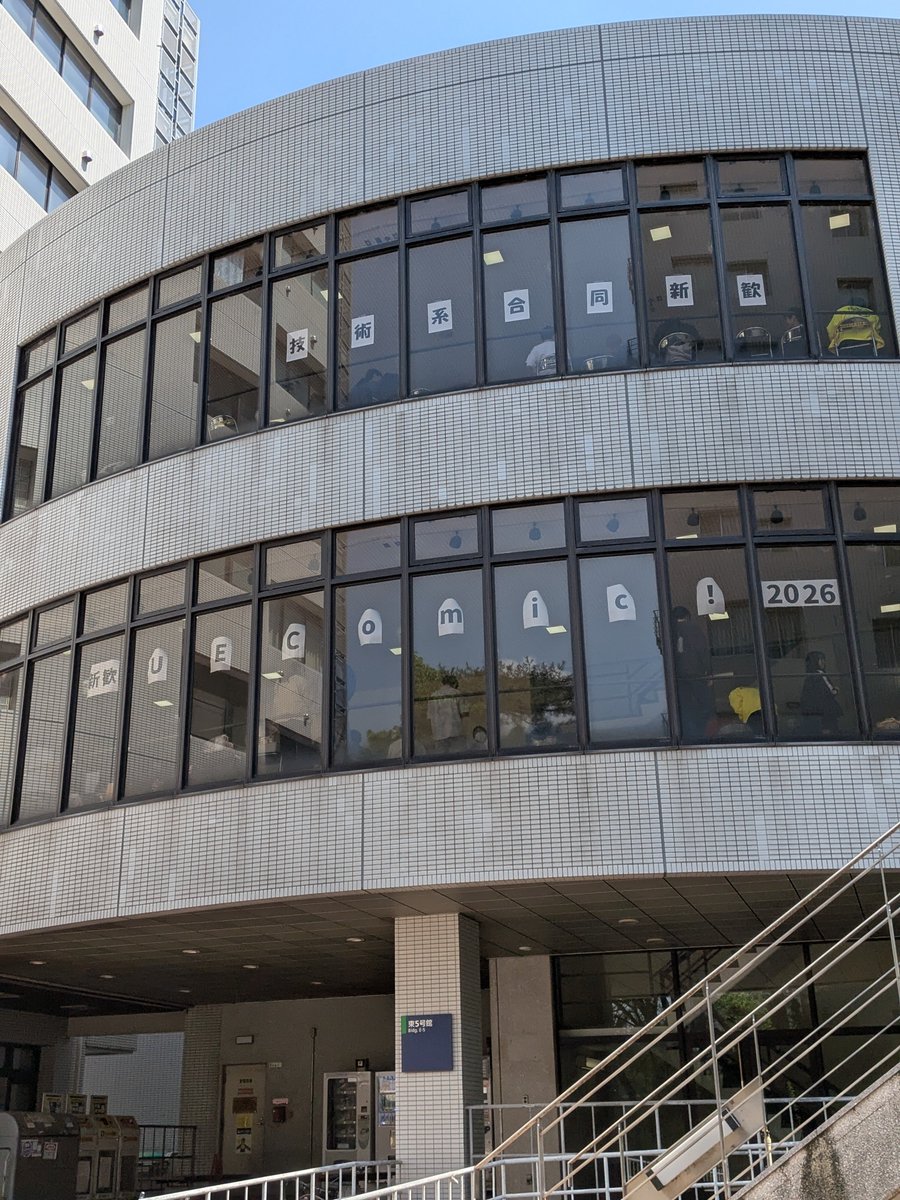 UEComic!準備会 tweet media