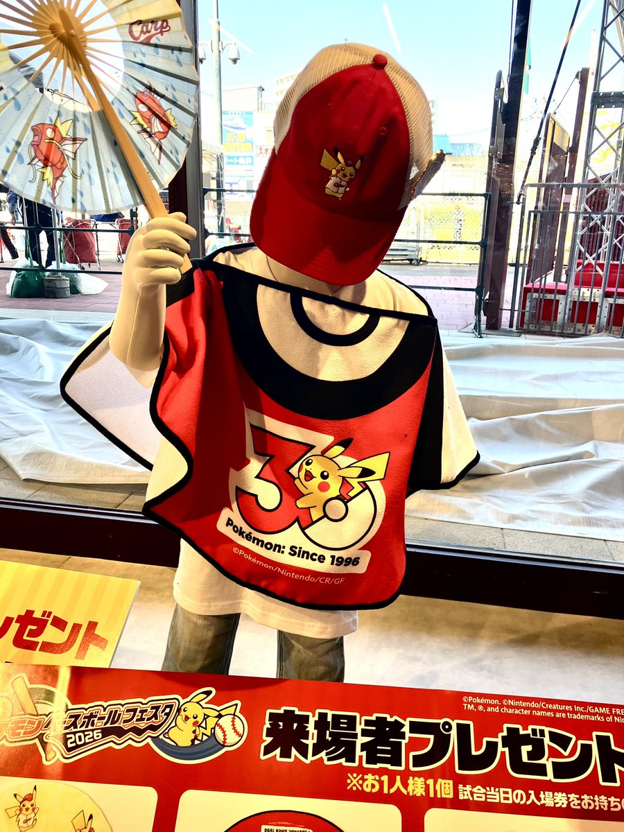 だーいし tweet media