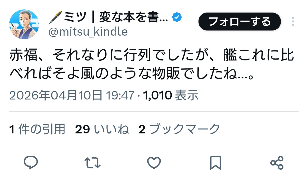 poppoya tweet media