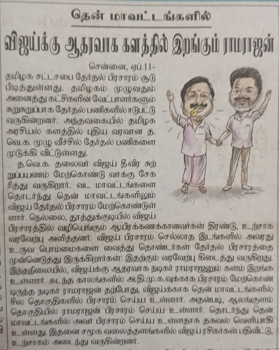 Informative Diary tweet media