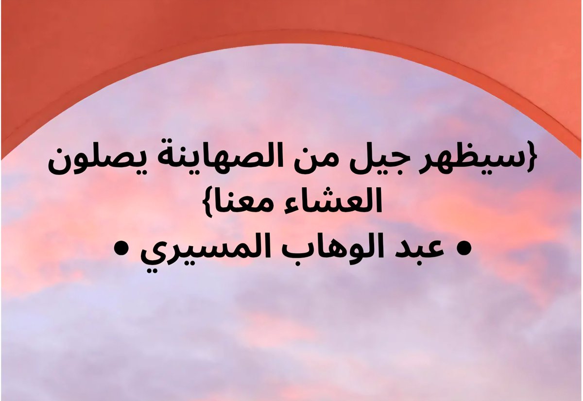 عادل حنيف داود tweet media