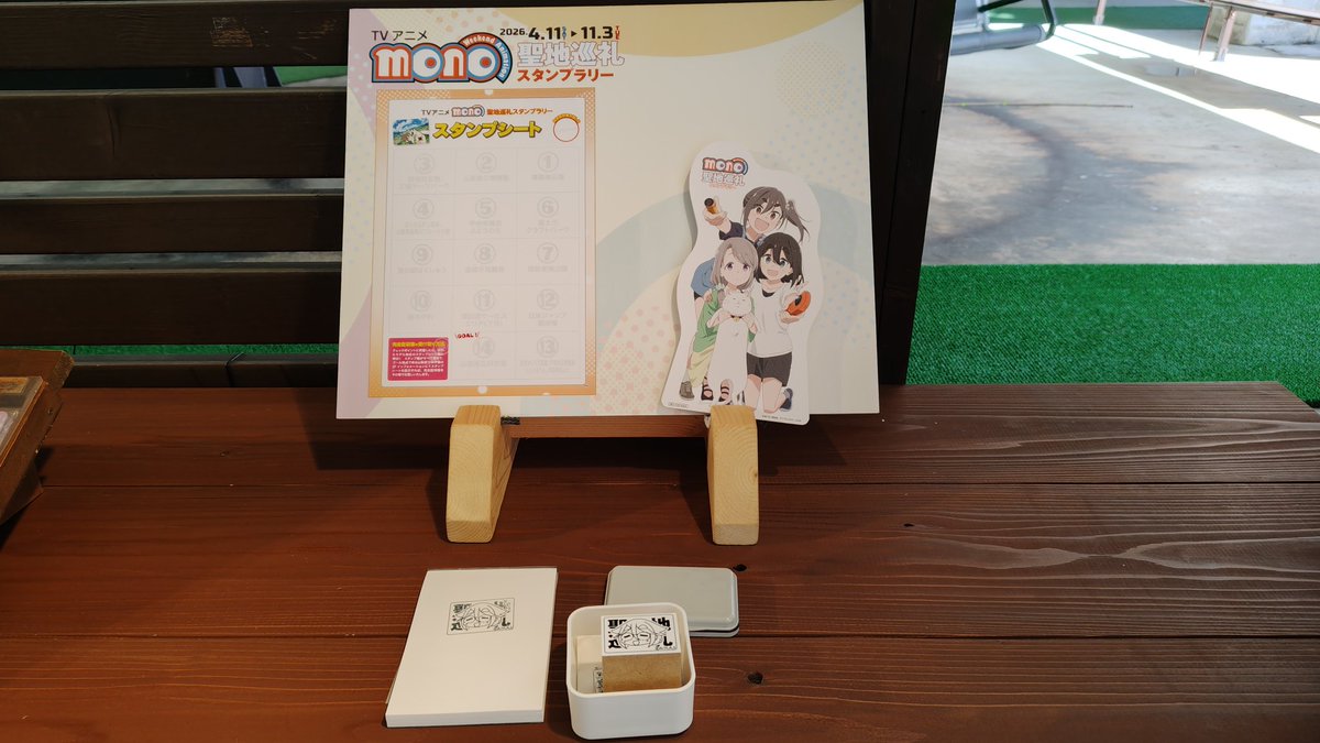 micarosu tweet media