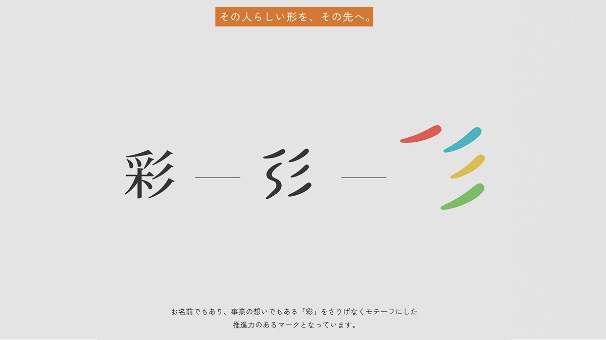 あやか|デザイン×コーディング×広告運用 tweet media