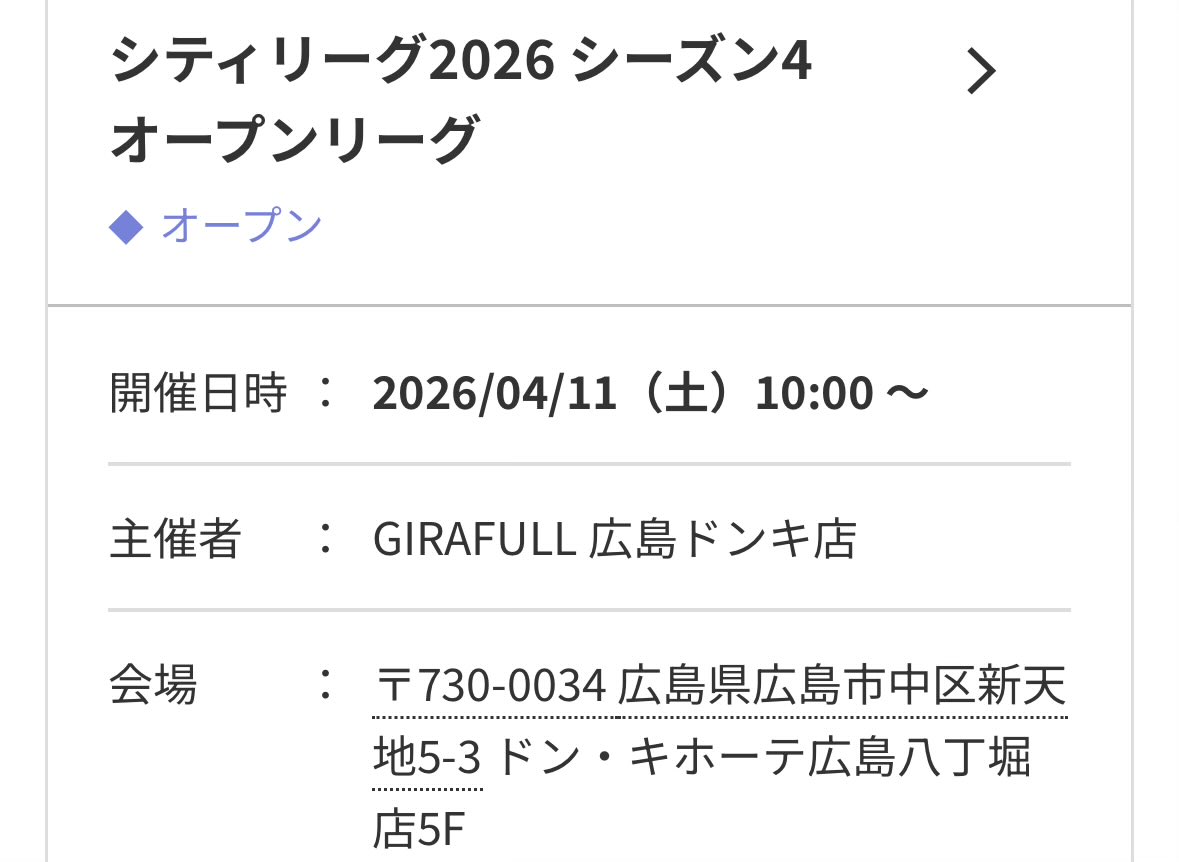 フーバー tweet media