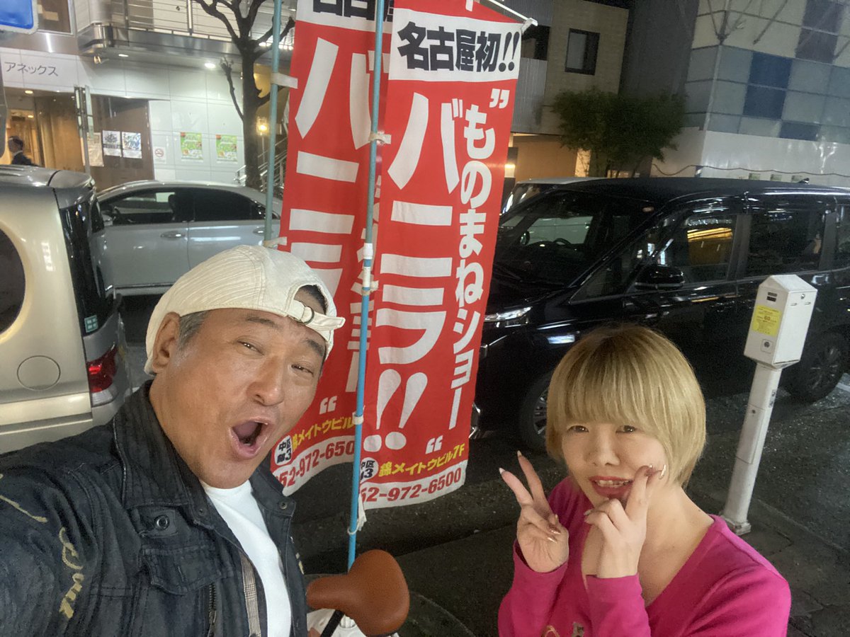 ぐっちゃん。 tweet media