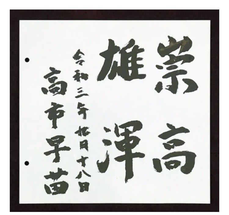 chimi♡ tweet media