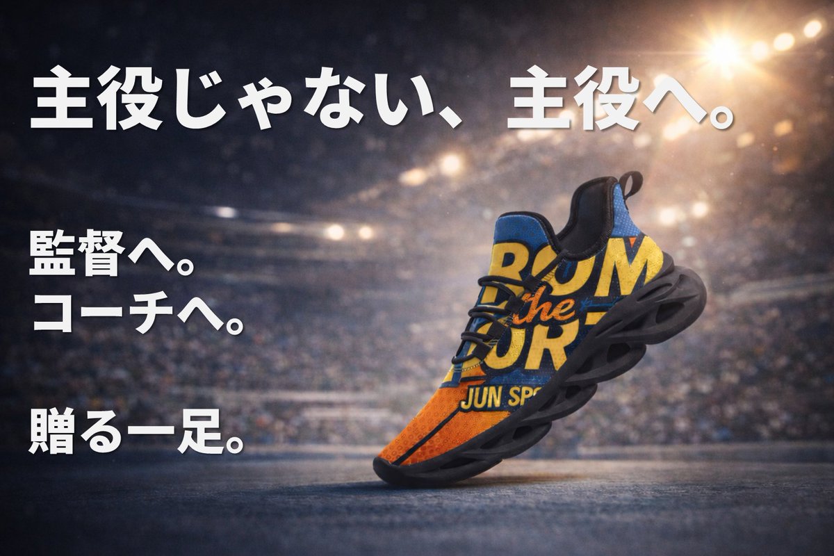 ジュンスポーツ北海道（体操競技） tweet media