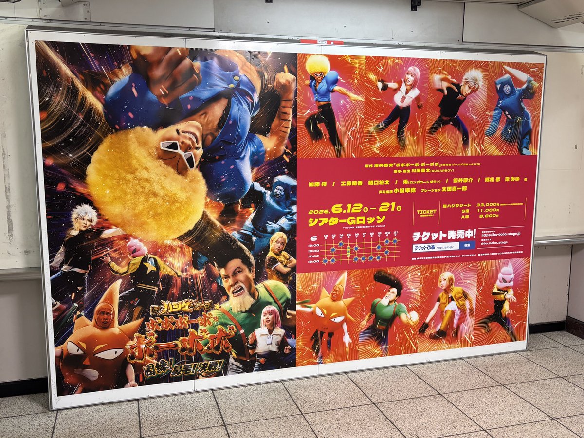 チトセ tweet media