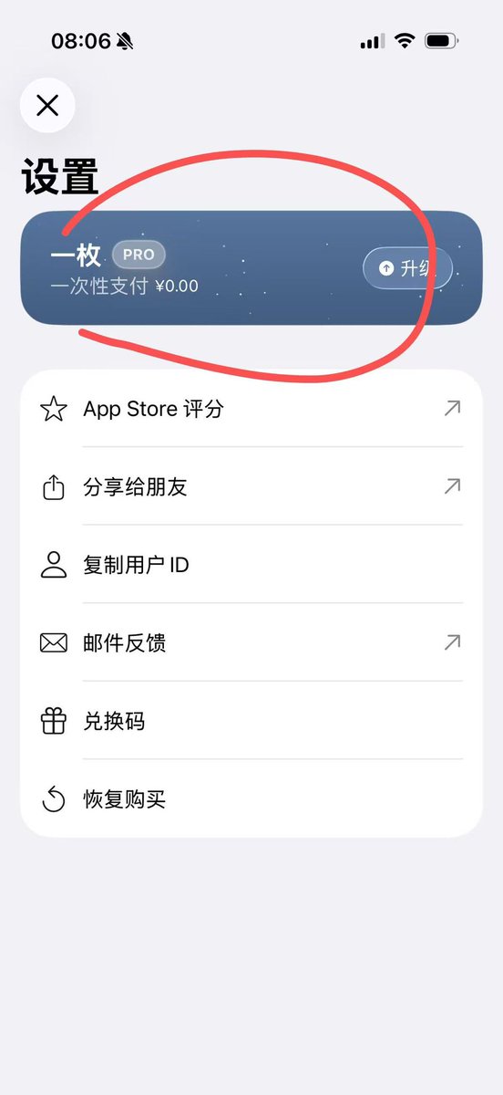 sfjccz's tweet image. 我的第五个 iOS app 「一枚」 上线啦，首发三天 pro 版本内购限免，欢迎下载体验，一起来集邮吧～
apps.apple.com/us/app/onestam…