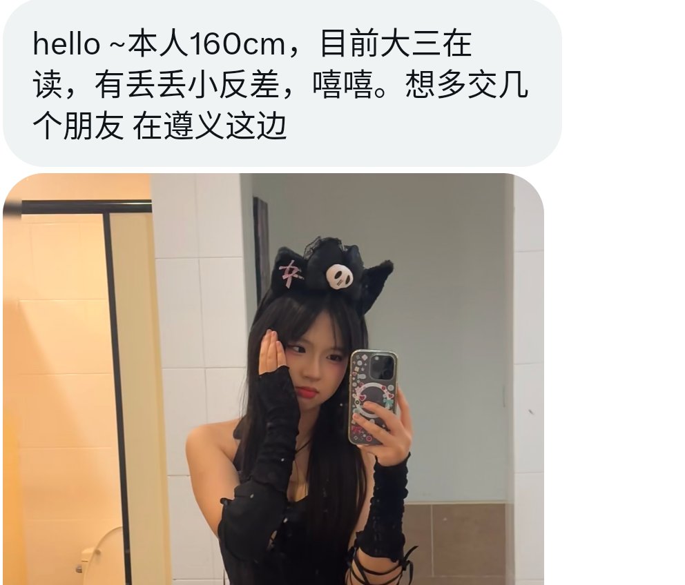 泡芙冰冰-投稿墙 tweet media
