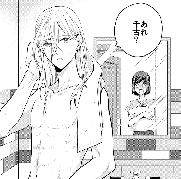 🌿最新話更新🌿
「無職の私と天然ハーブ王子の魔女レシピ 」
(原作:石原宙)

ガンガンONLINEアプリ
https://t.co/9q1AZxb05f
8話-1通常、9話-2先読み

8話は開始早々大変だ!?

🎉1巻好評発売中
https://t.co/8Eh7lAntnk

#無職の私と天然ハーブ王子の魔女レシピ 