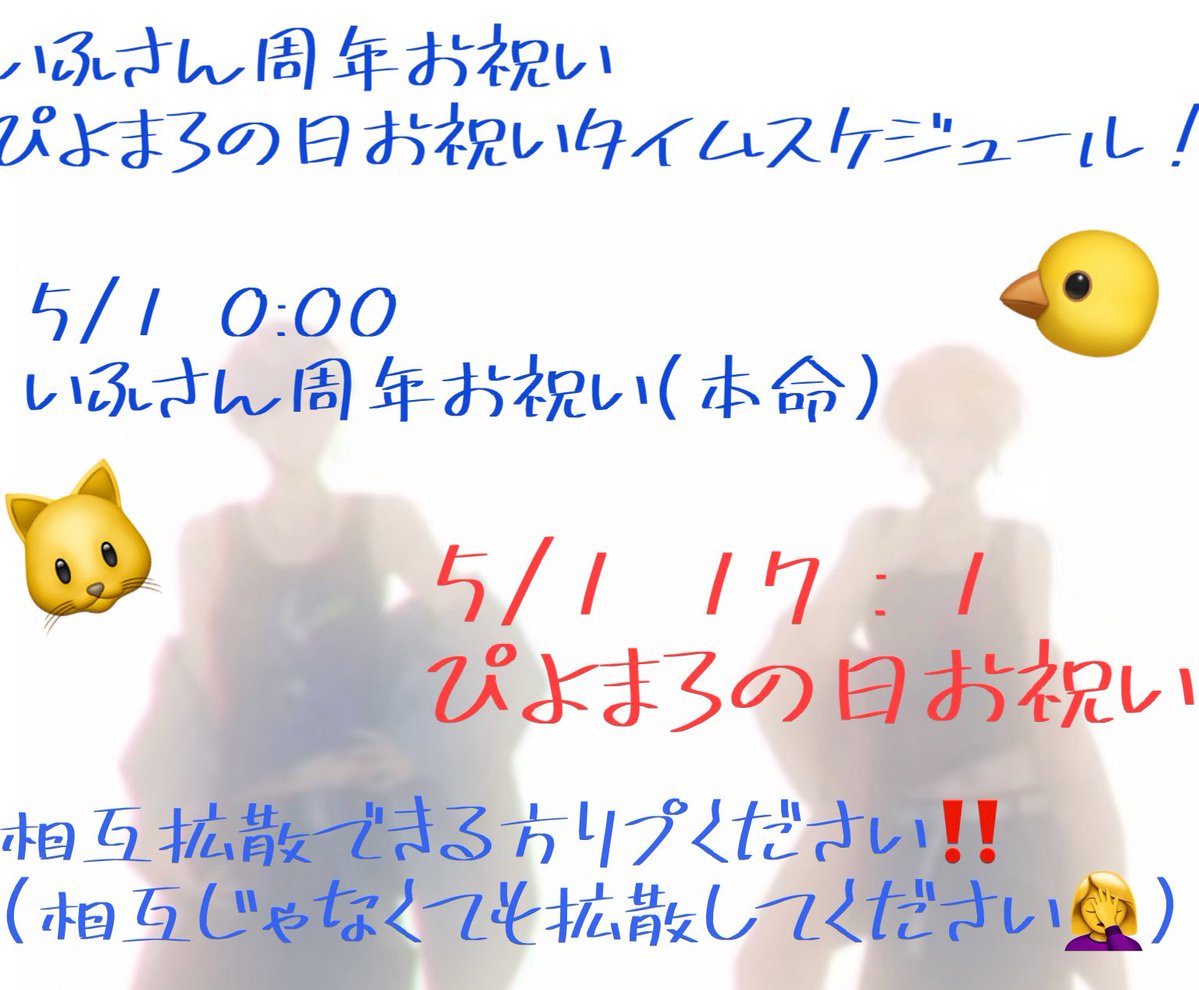 ゆんてゃ🐱ྀི@ぴよまろ‼️‼️ tweet media