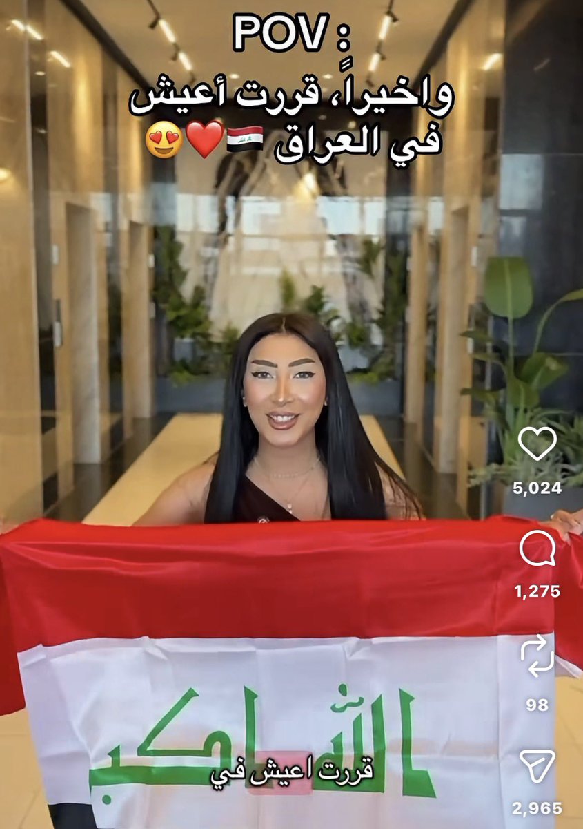 جلجلينه جولي tweet media