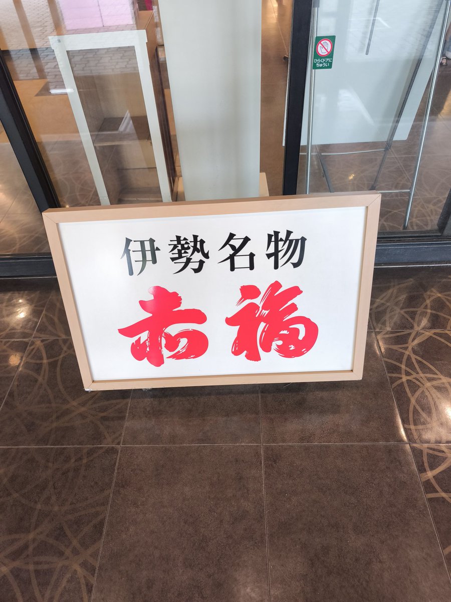 ∠🔑🌰魔性 tweet media