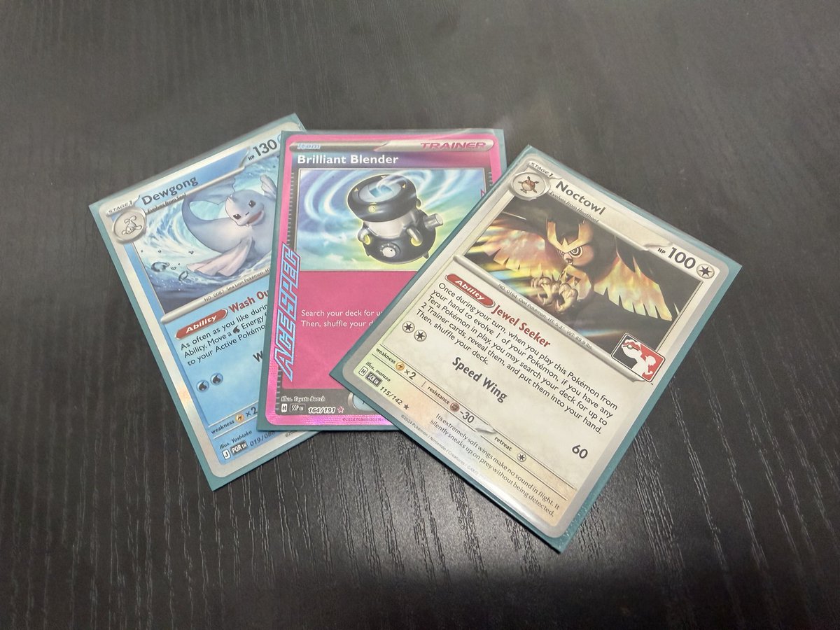 are ex pokemon cards rarer than v Pokémon TCG - Brilliant Blender - 164/191 - ACE Rare main image 0