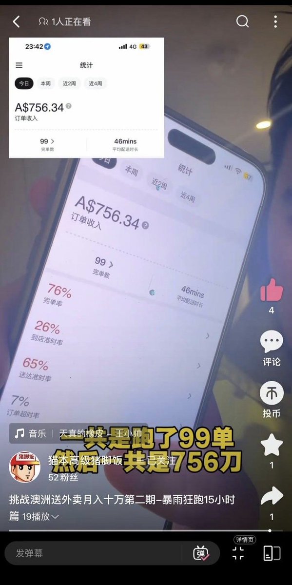简律(私信互关) tweet media