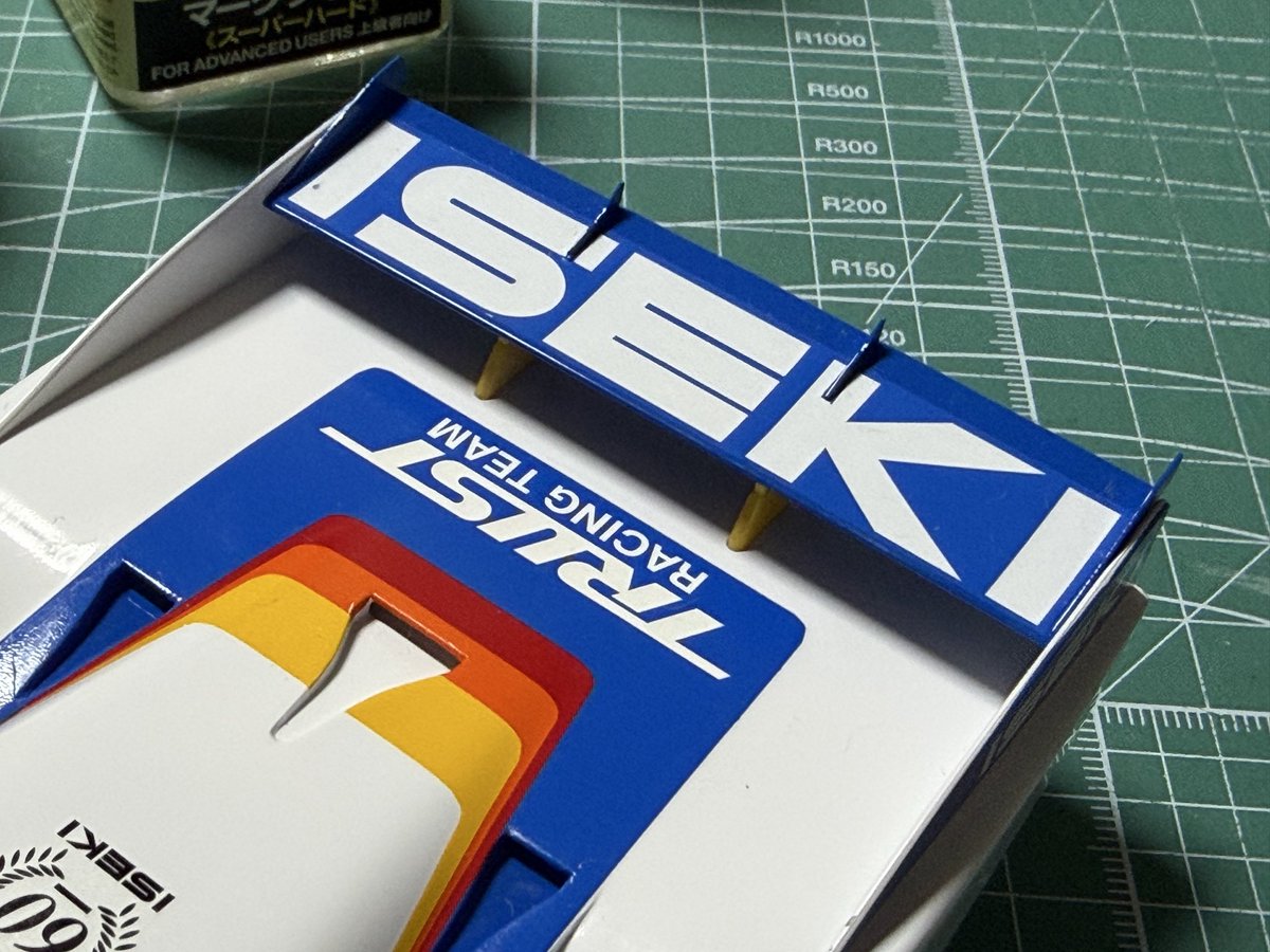 うたたね BCNR33LM tweet media